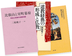 宗教書