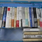 思想・哲学・宗教系書籍コンテナ30個分買取いたしました。