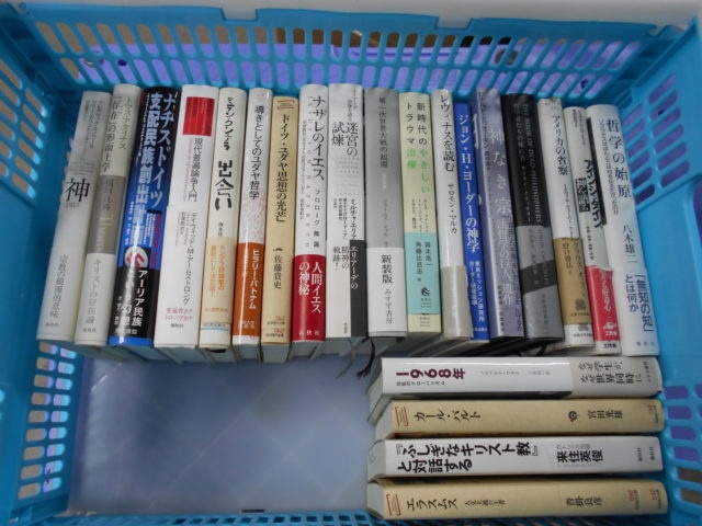 思想・哲学・宗教系書籍コンテナ30個分買取いたしました。