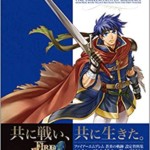 ファイアーエムブレム 蒼炎の軌跡 設定資料集 テリウス・リコレクション[上]