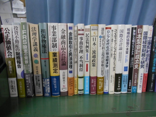 金融・法律関連書籍800冊買取させていただきました。