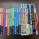 数学関連書籍他ダンボール5箱分買い上げさせていただきました。