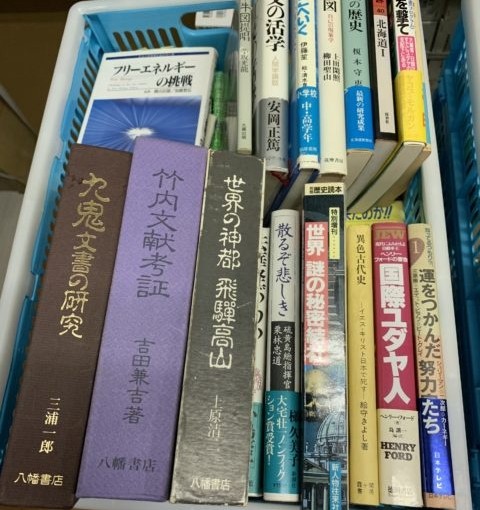 宗教・オカルト系の本の500冊を買取をしました。