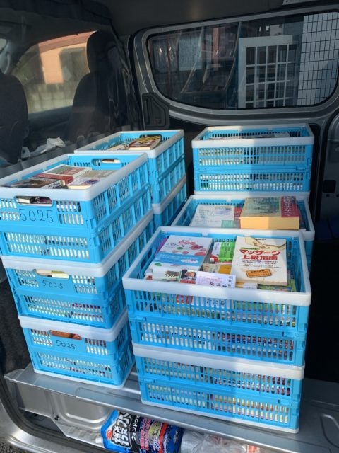 足立区出張買取