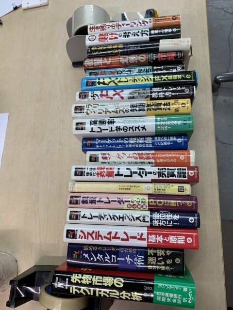 最新ビジネス書を多数査定｜パンローリング投資本の持ち込み買取