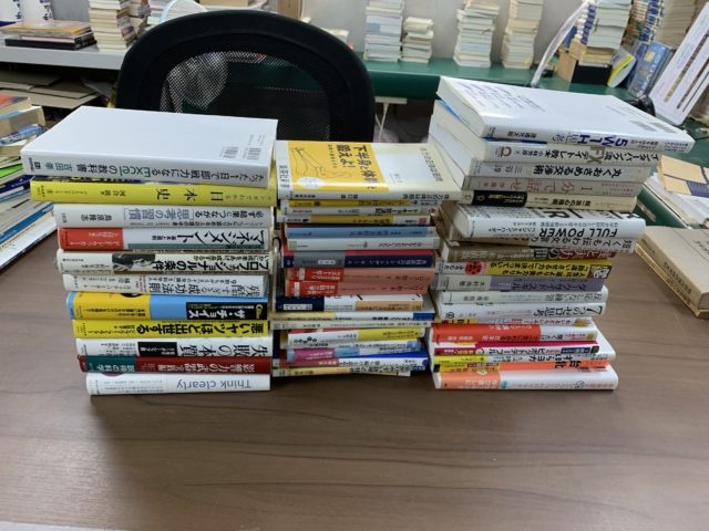 ビジネス書・文庫他