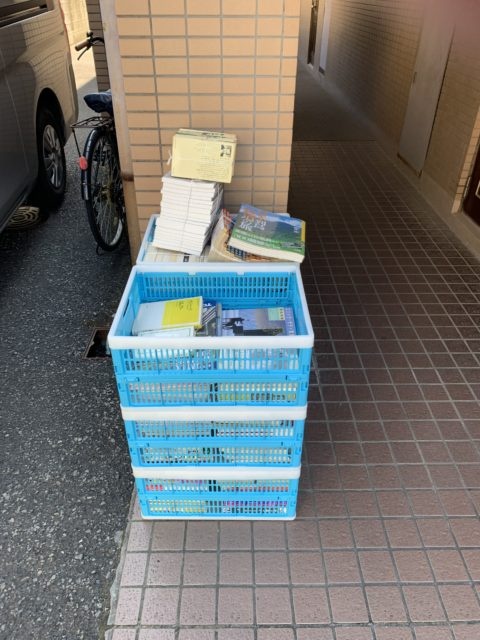 世田谷区　出張買取