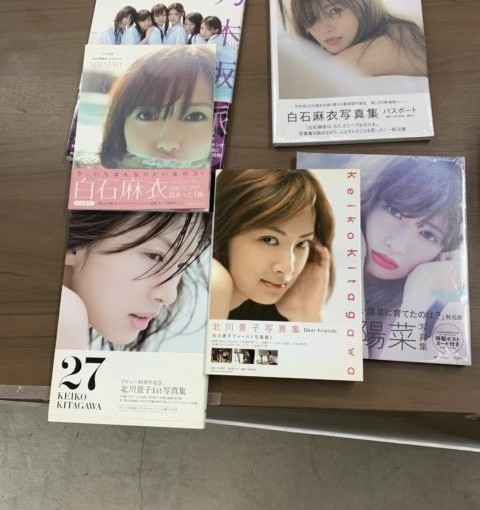 白石麻衣・北川景子の写真集を買取ました