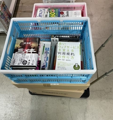 東大和市　買取事例