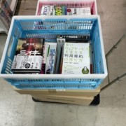 東大和市　買取事例