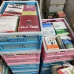 港区出張買取　ビジネス書