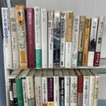 思想哲学書　出張買取