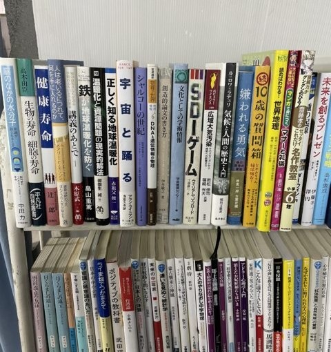 恵比寿に出張買取に行きました。