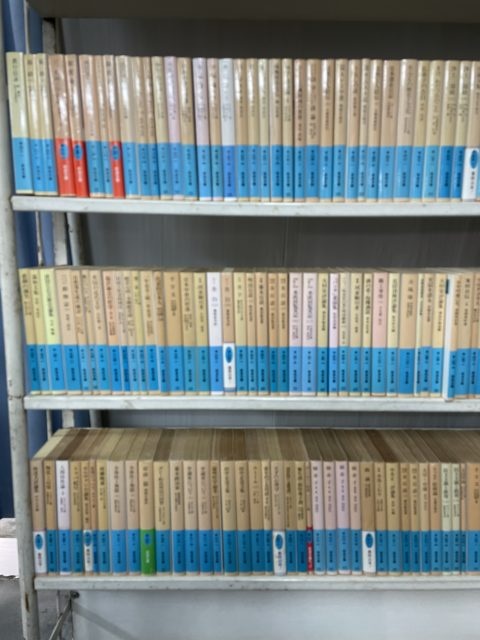 岩波文庫・学術文庫の大量買取に対応｜店長一貫対応の安心サービス