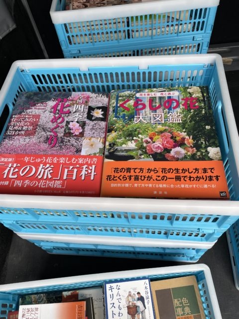 東京都 台東区　古本出張買取