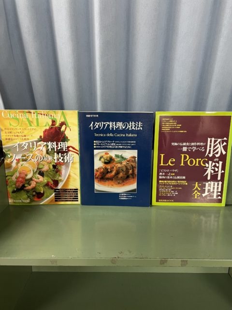 江東区　古本出張買取