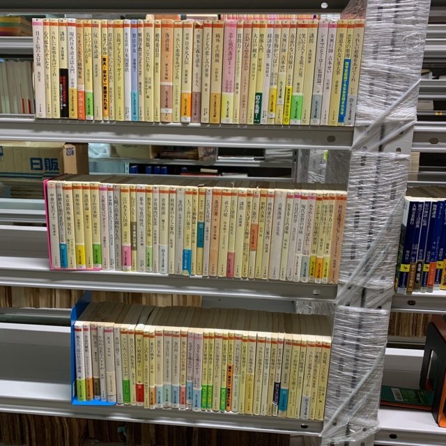 川崎市宮前区 武蔵小杉に出張買取にいきました 古本買取ブックス一歩 川崎市宮前区 武蔵小杉に出張買取にいきました 古本買取ブックス一歩