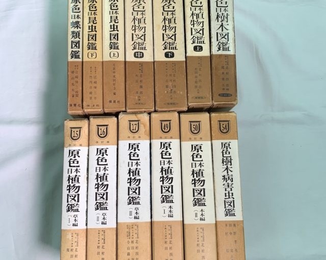 杉並区 高井戸に出張買取に行きました