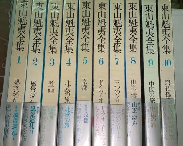 新宿区 神楽坂に出張買取にいきました