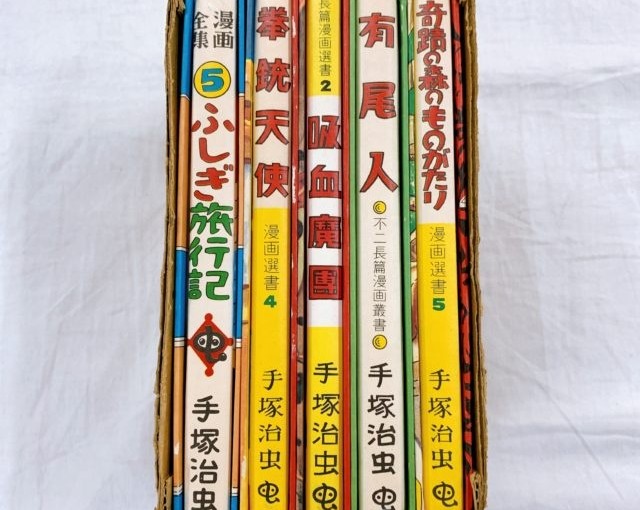 川崎市宮前区 武蔵小杉に出張買取に行きました。