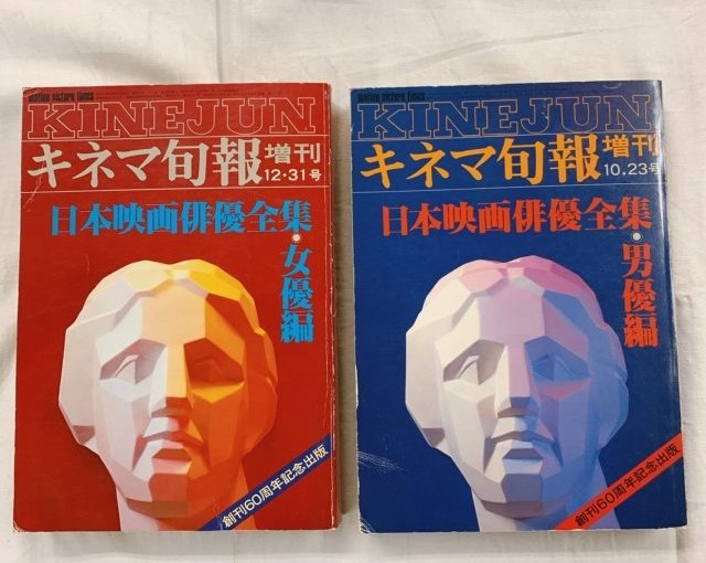 中央区 月島に出張買取にいきました