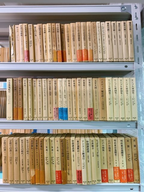 古本出張買取　銀座