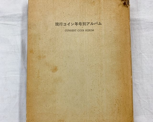 横浜市青葉区 青葉台に出張買取に行きました。