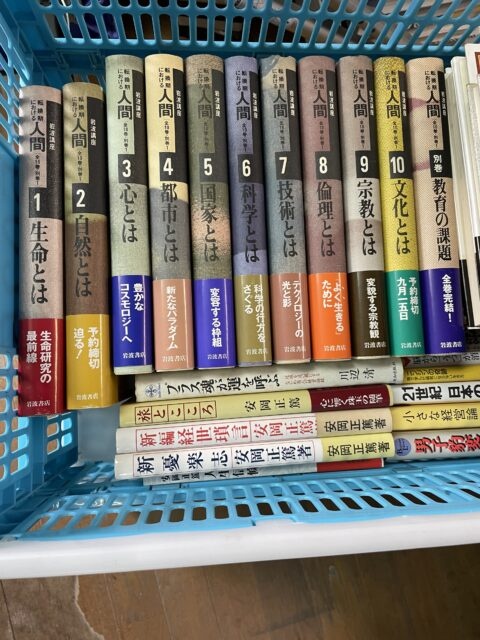 渋谷区 大山町　古本出張買取