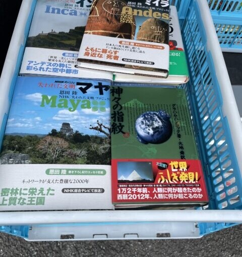 羽村市に出張買取に行きました。