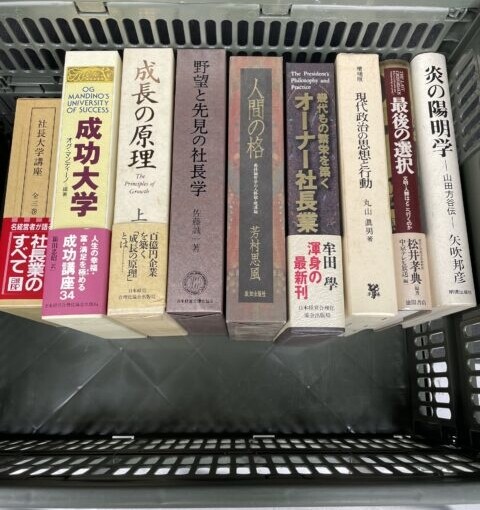 埼玉県 戸田市に出張買取に行きました。