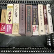 埼玉県 戸田市　古本出張買取