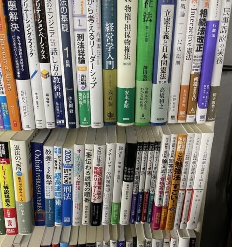 千代田区 九段北に出張買取に行きました