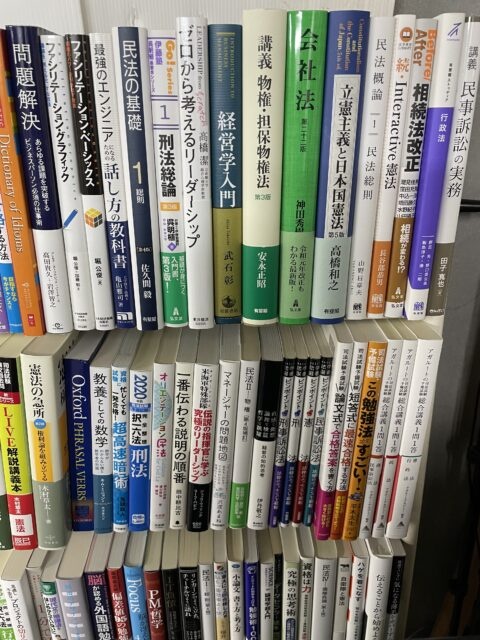 千代田区　九段北