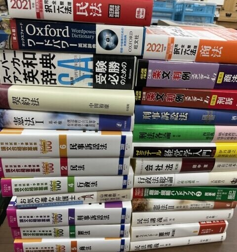 神奈川県 横浜市青葉区 青葉台　古本出張買取