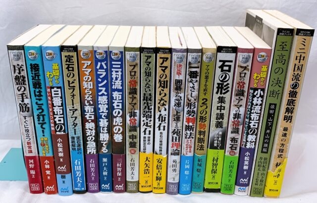 中央区勝どきに出張買取に行きました