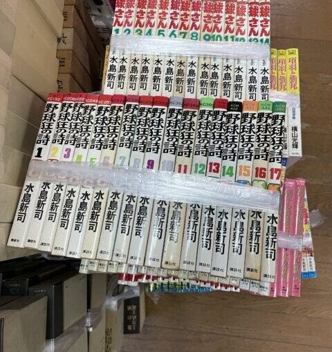 府中市に出張買取に行きました