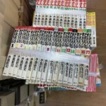 府中　古本出張買取