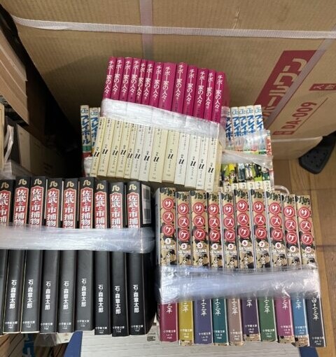 武蔵野市に出張買取に行きました