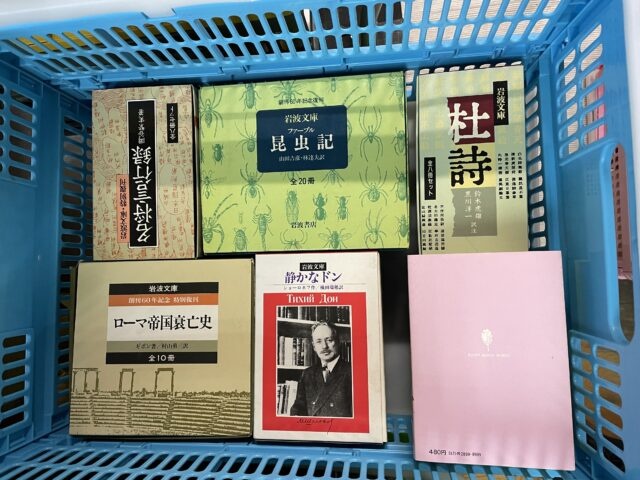 川崎市に出張買取に行きました