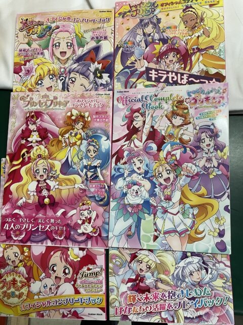 イラスト設定集　出張買取