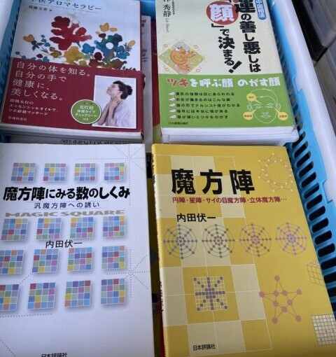 地元、武蔵村山市内に買取に行きました