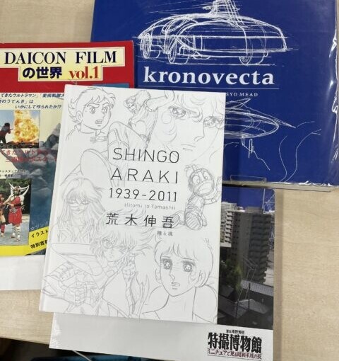 板橋区に特撮・アニメ関係の出張買取に行きました