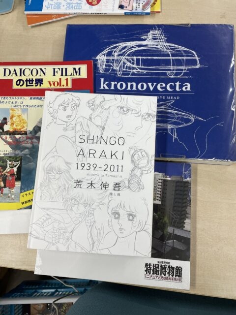 板橋区　古本出張買取