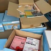 横浜市　古本出張買取