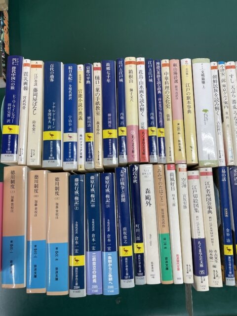 江東区　古本出張買取