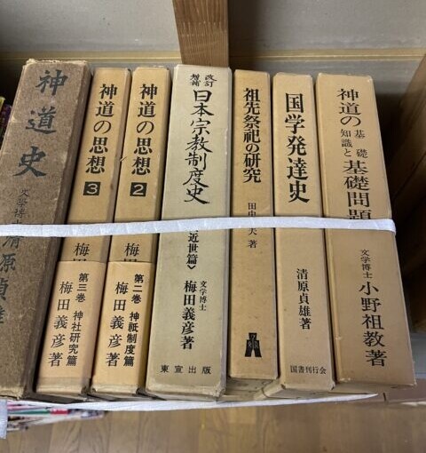 町田市に古書の出張買取に行きました