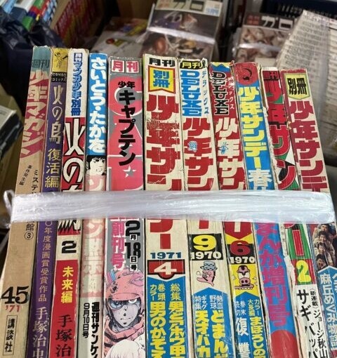 小平市に古い漫画などを買い取りました。