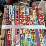 小平市　古本出張買取