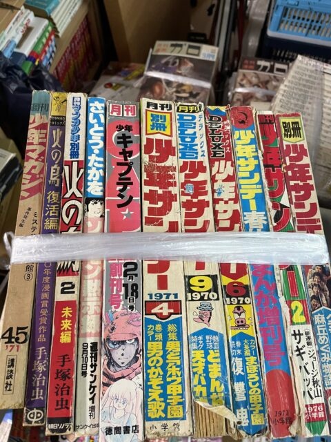 小平市　古本出張買取