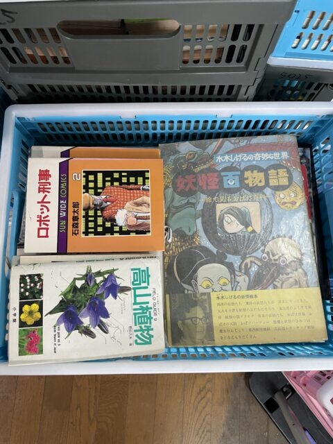 古い漫画　出張買取事例